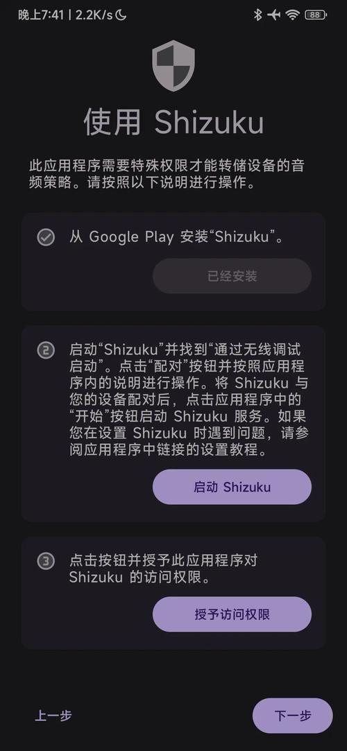 SOB欧替合集安卓汉化版下载安装教程分享