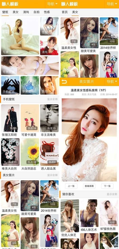 SOB欧替合集官方网站最新资源一键下载