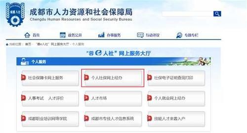 SOB欧替合集官网注册登录详细步骤