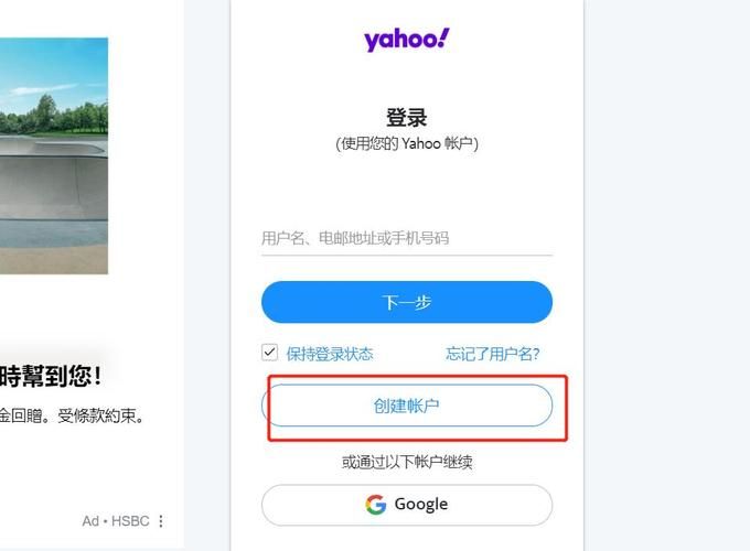 SOB欧替合集官网注册登录详细步骤