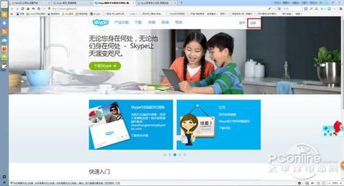 SOB欧替合集官网注册登录详细步骤