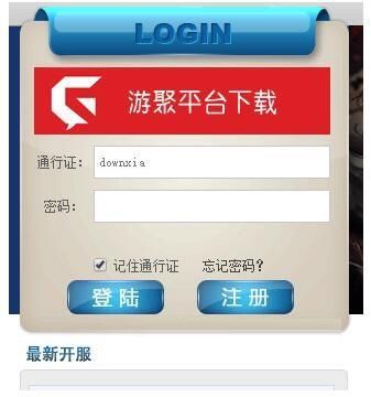 SOB欧替合集官网注册登录详细步骤