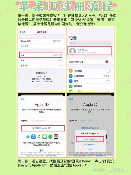 SOB欧替合集官网注册登录详细步骤