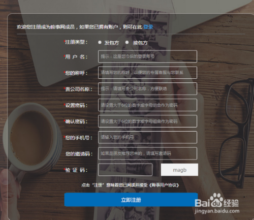 SOB欧替合集官网注册登录详细步骤