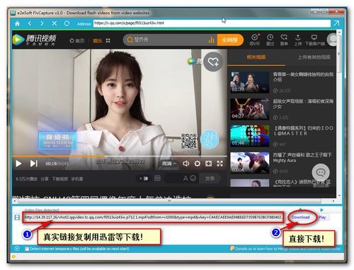 SOB欧替合集怎么下载 最全下载方法解析