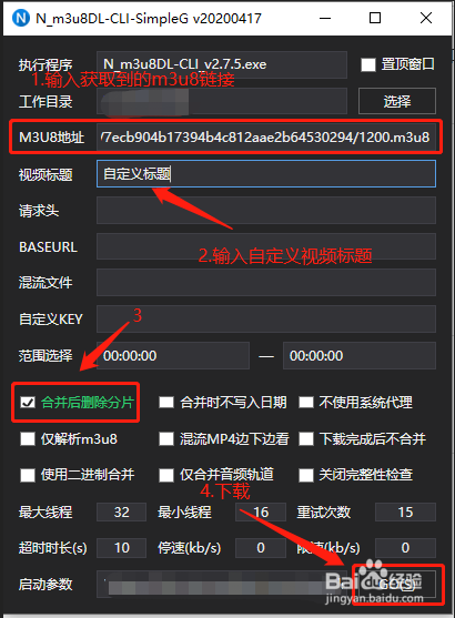 SOB欧替合集怎么下载 最全下载方法解析