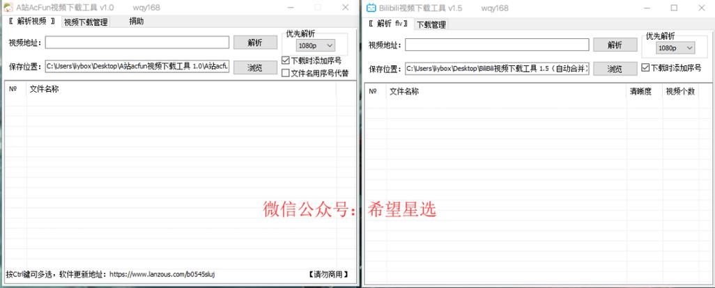 SOB欧替合集怎么下载 最全下载方法解析
