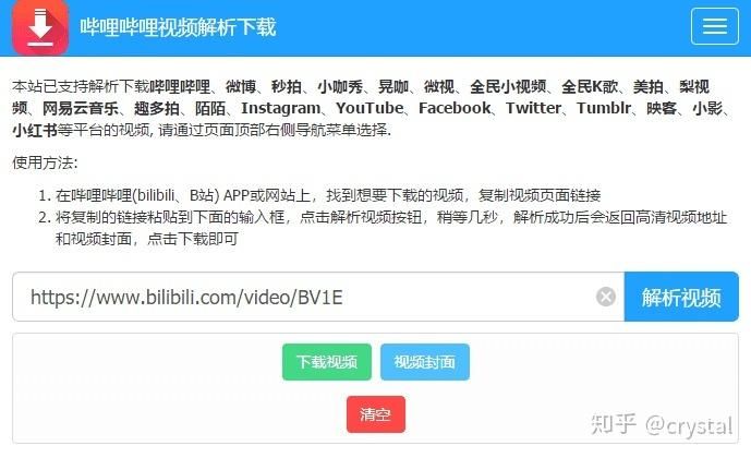 SOB欧替合集怎么下载 最全下载方法解析