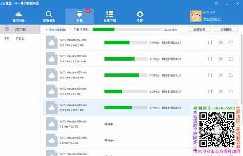 SOB欧替合集怎么下载 最全下载方法解析
