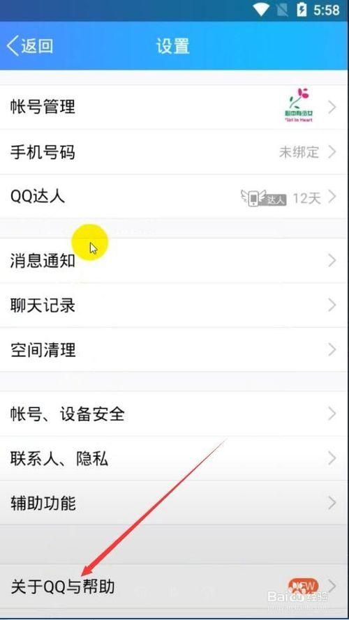 SOB欧替合集最新版本是多少 现在下载哪个版本好