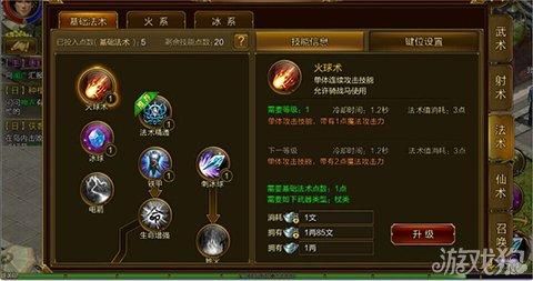SOB欧替合集杨过游戏角色技能详解与推荐