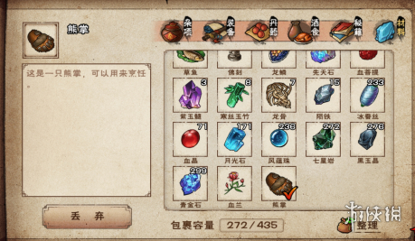 SOB欧替合集游戏下载 最新版本一键获取攻略