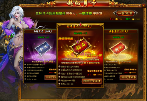 SOB欧替合集游戏下载 最新版本一键获取攻略