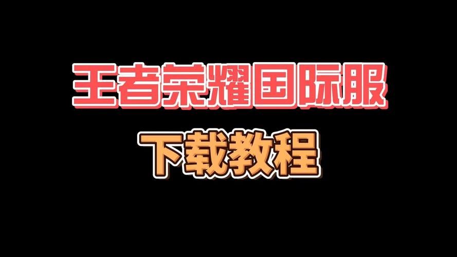 SOB欧替合集游戏下载 最新版本一键获取攻略