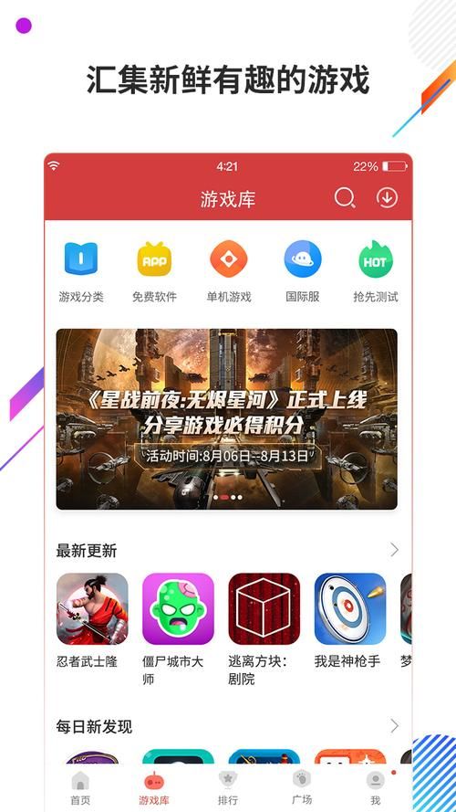 SOB欧替合集游戏下载 最新版本一键获取攻略