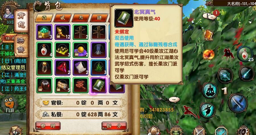 SOB欧替合集版本大全免费获取途径介绍