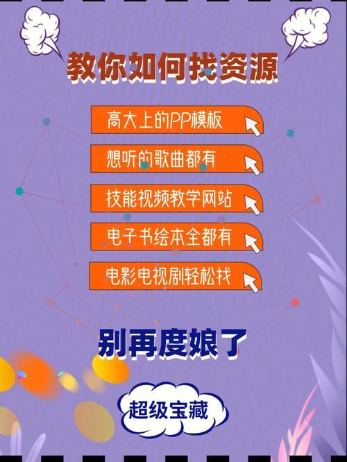 SOB欧洲典藏版在哪下载 最新资源获取方法分享