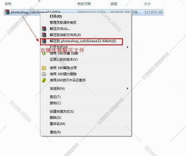 SOB欧洲典藏版安卓汉化教程 手把手教你安装运行