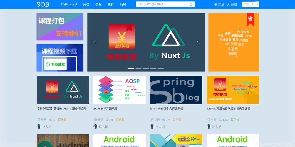 SOB欧洲典藏版官方网站 新手入门指南与技巧分享