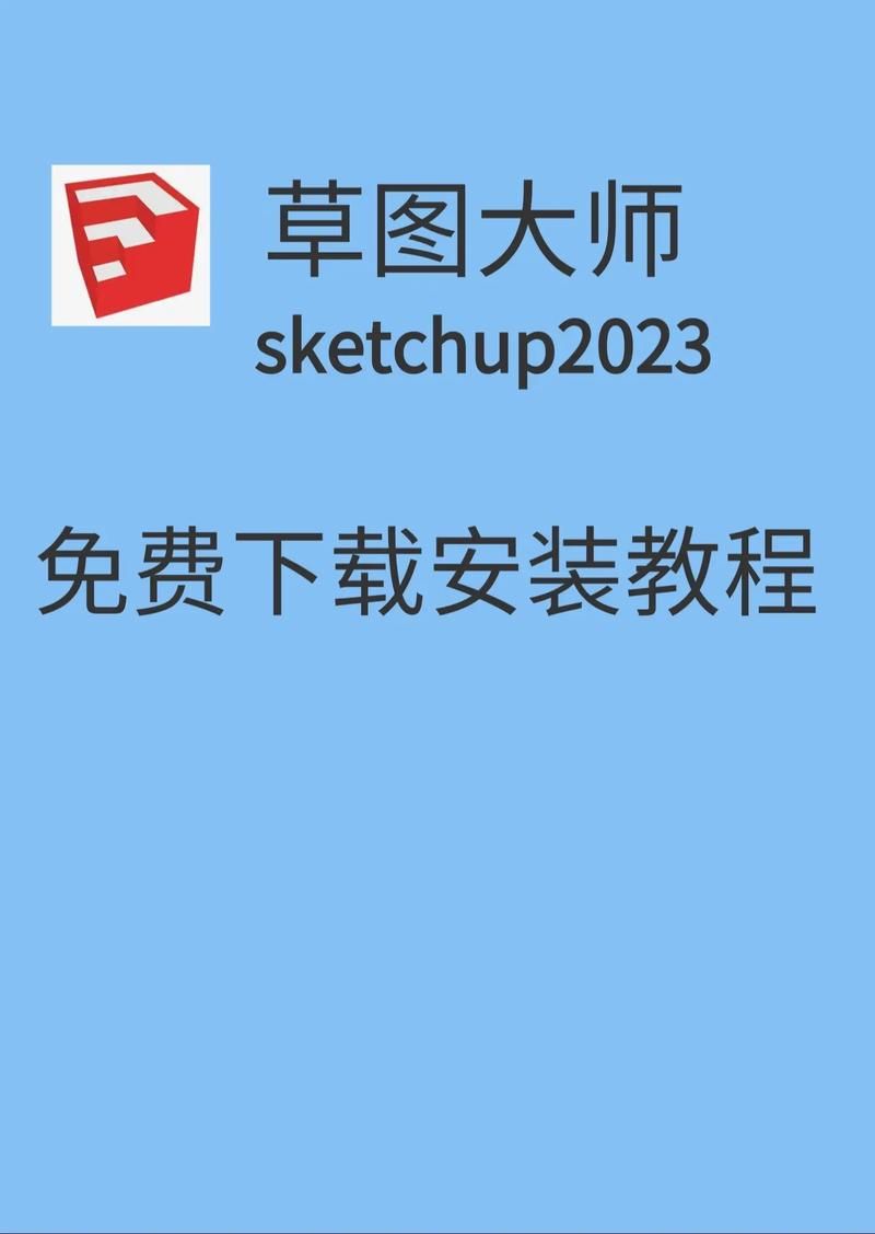 SOB欧洲典藏版最新版本下载安装教程分享