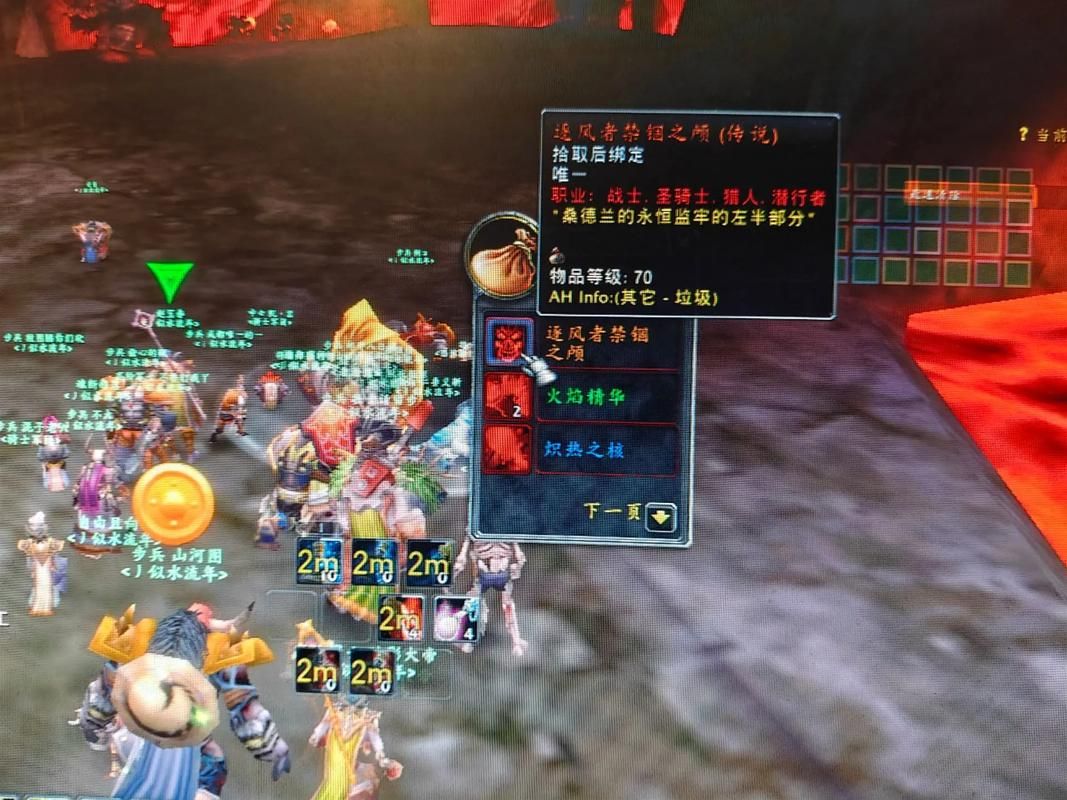 SOB欧洲典藏版杨过游戏剧情介绍与角色分析