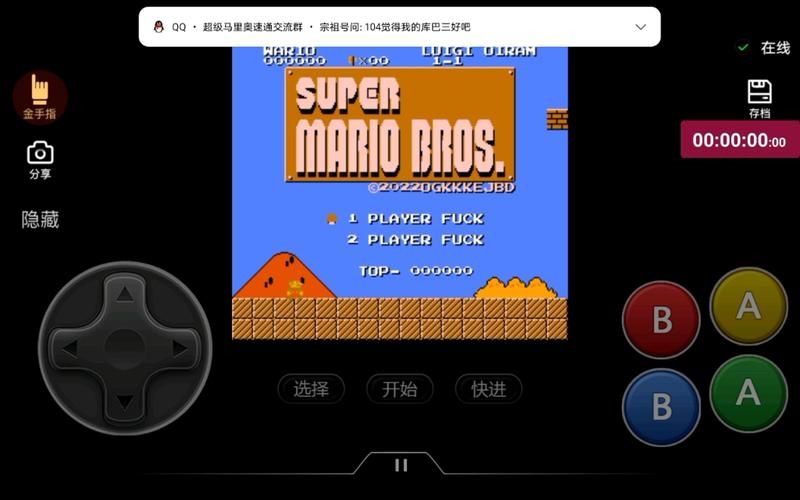 SOB欧洲典藏版游戏介绍 新手入门必看指南