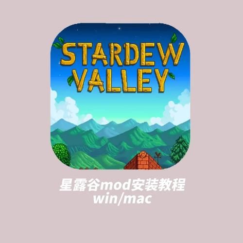 SOB母姐替换mod下载方法及安装教程分享