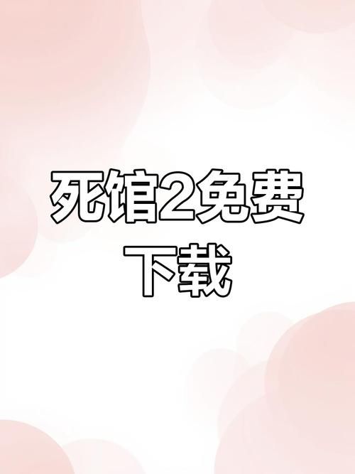 SOB母姐替换mod安卓汉化版下载安装教程分享