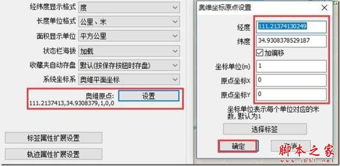 SOB母姐替换mod官网双标题插件推荐与使用教程