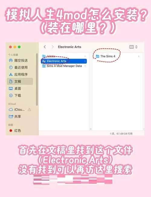 SOB母姐替换mod怎么下载 小白也能快速学会