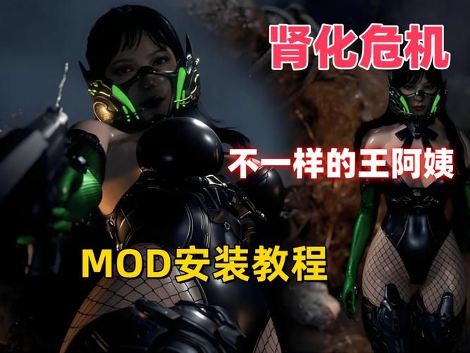 SOB母姐替换mod最新版本是多少 最新版功能介绍