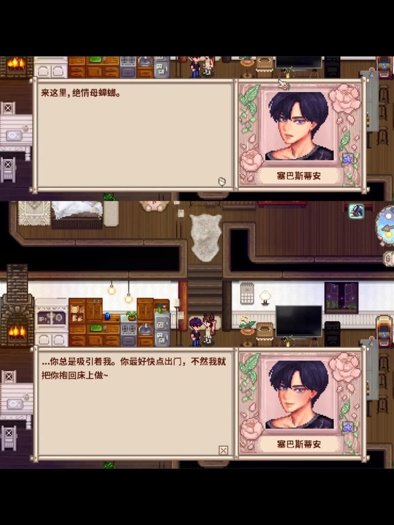 SOB母姐替换mod汉化版下载 常见问题解决方法