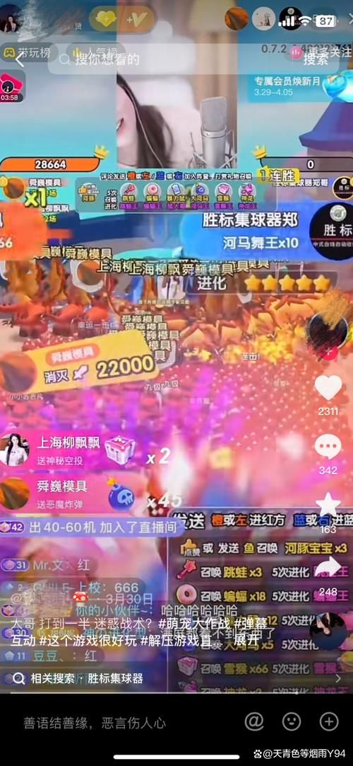 SOB母姐替换mod游戏介绍 详细玩法与安装教程分享