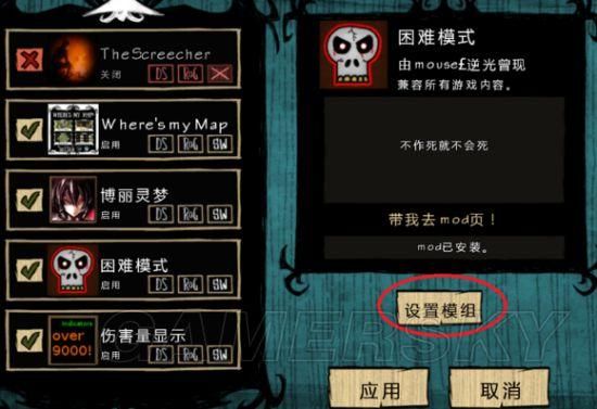 SOB母姐替换mod游戏介绍 详细玩法与安装教程分享
