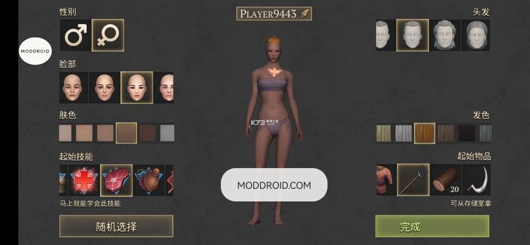 SOB母姐替换mod游戏官网最新版本更新内容