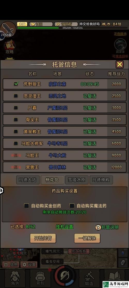 SOB母姐替换mod游戏攻略 最佳玩法与实用技巧大公开