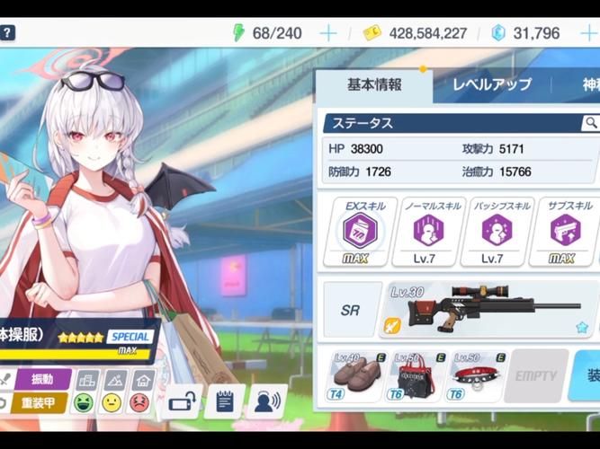 SOB母姐替换mod绅士游戏玩法攻略与技巧