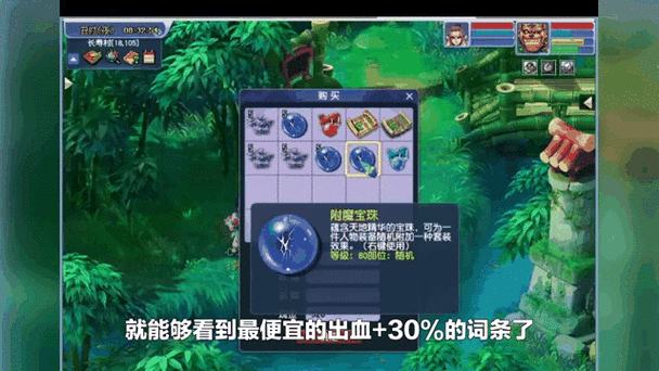 SOB汉化版最新更新内容盘点 优化体验更流畅