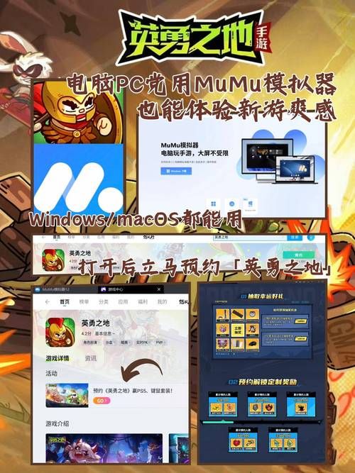 SOB游戏下载攻略 手把手教你快速获取游戏资源