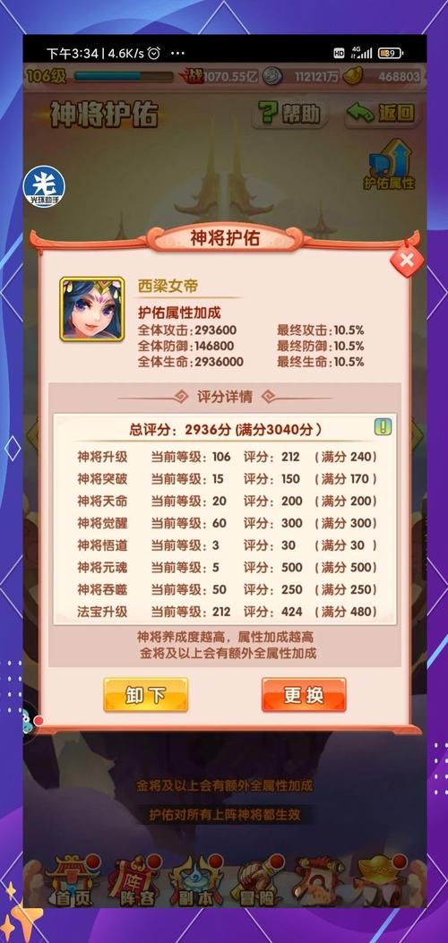 SOB游戏介绍新手必看玩法攻略一网打尽