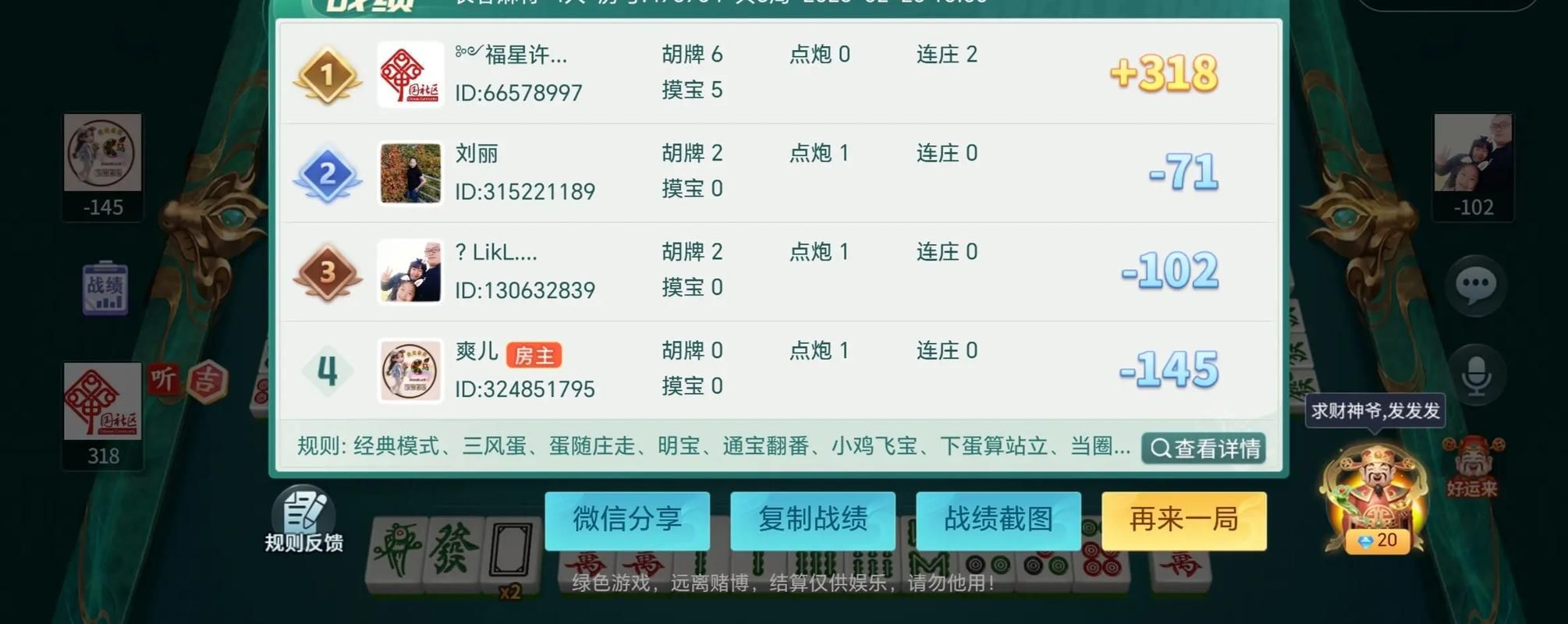 SOB游戏官网新手攻略 快速升级技巧分享