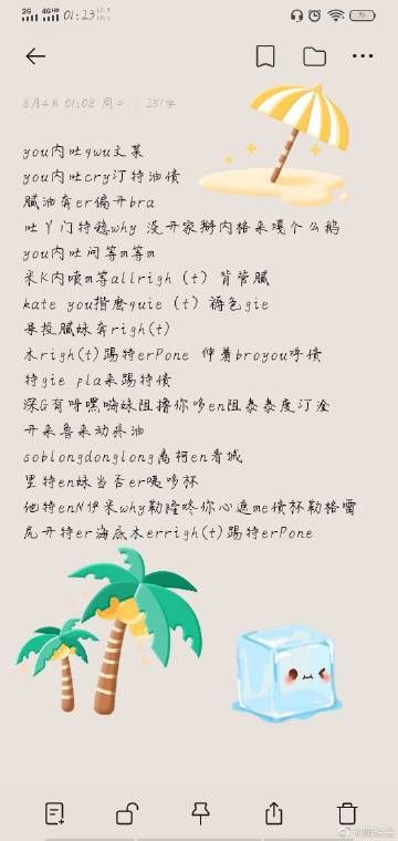 SOB版本大全哪个好 各版本特色与区别全解析