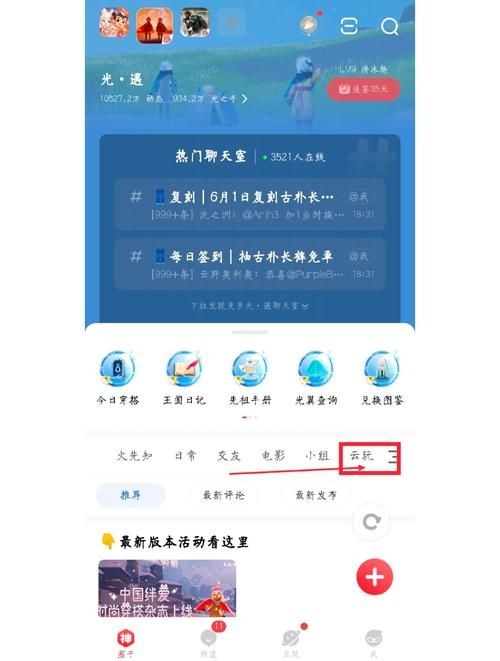 Socrates在哪下载 电脑手机双端下载指南
