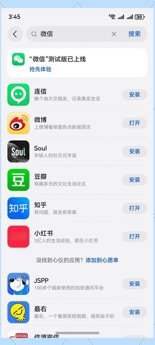 Socrates如何下载 手机电脑双平台下载指南