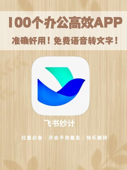 Socrates如何下载 手机电脑双平台下载指南