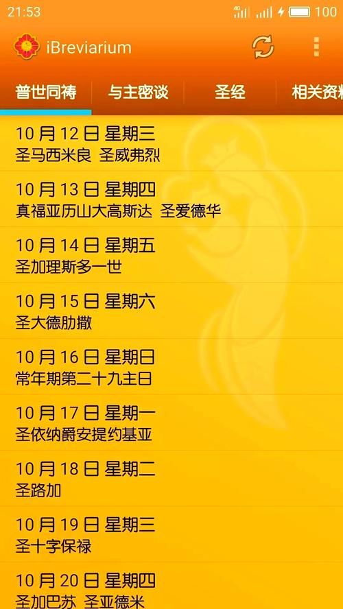 Socrates如何下载 手机电脑双平台下载指南