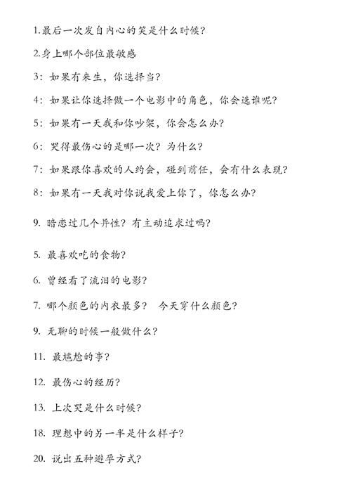 Socrates安卓常见问题解答 遇到问题可以这样解决