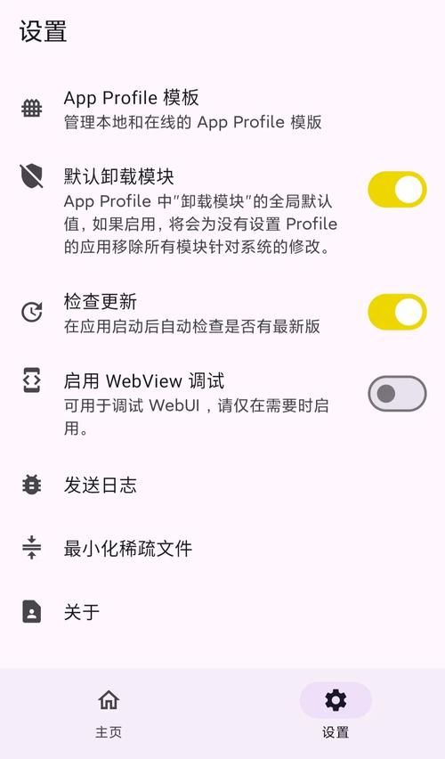 Socrates安卓常见问题解答 遇到问题可以这样解决