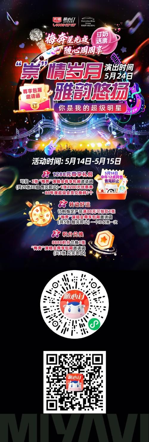 Socrates官方网站优惠活动 最新福利抢先知道