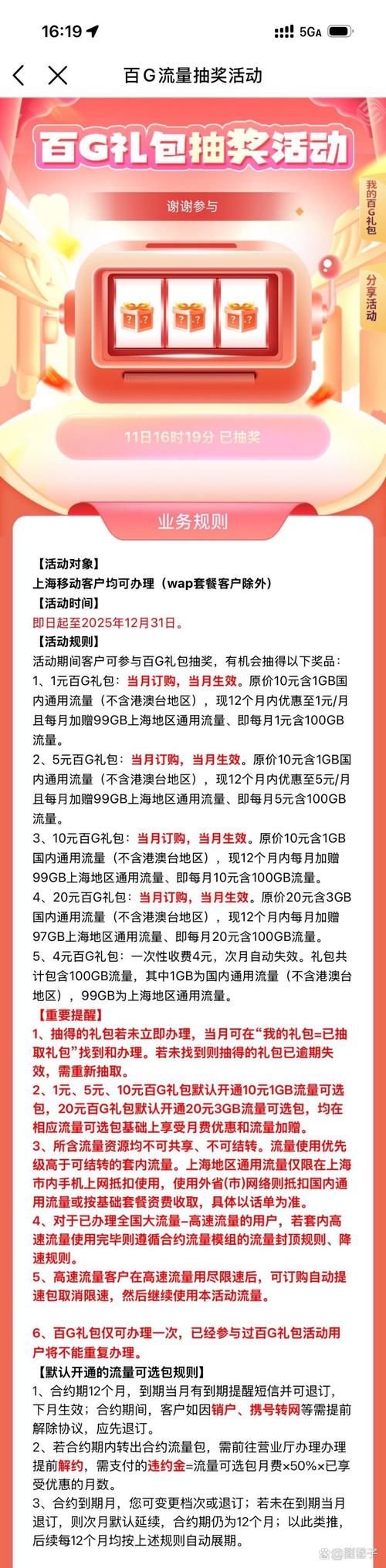 Socrates官方网站优惠活动 最新福利抢先知道